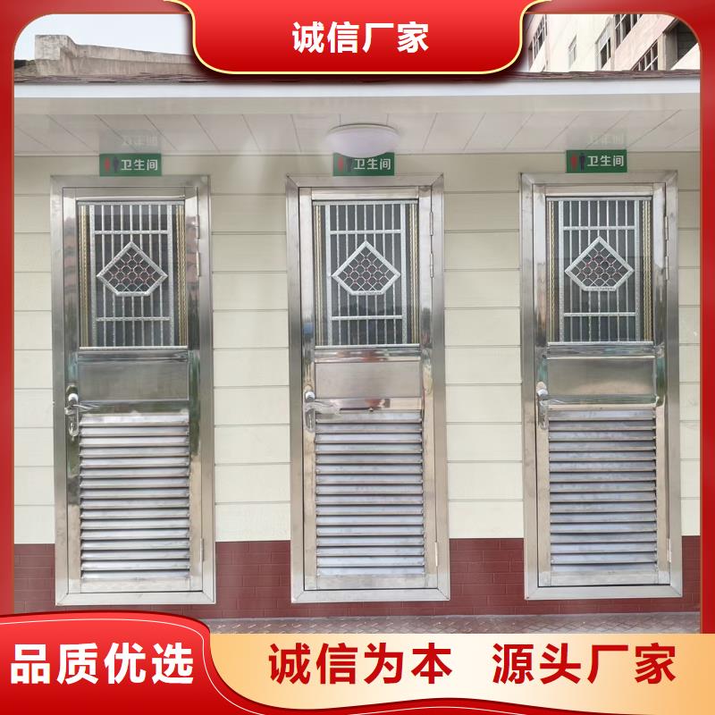 環保公共移動廁所實力雄厚品質保障生態環保移動廁所