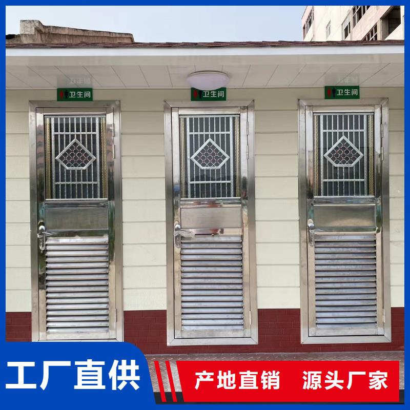 庭院移動廁所暢銷本地淋浴房移動廁所