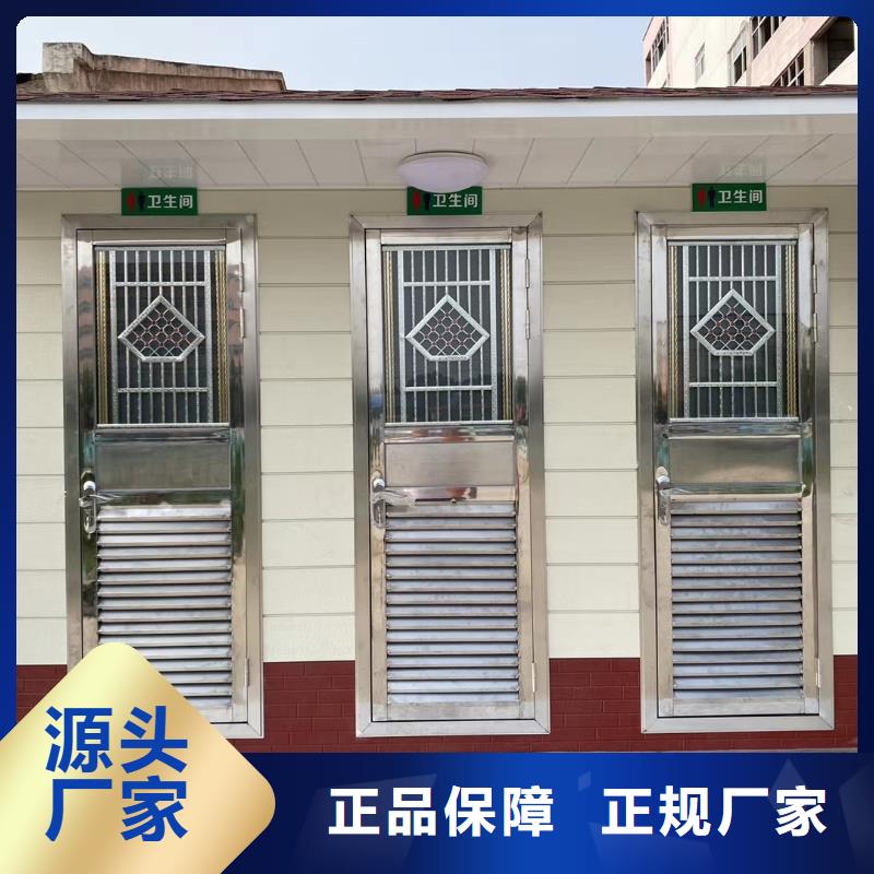 簡易移動廁所實拍品質保障戶外移動廁所