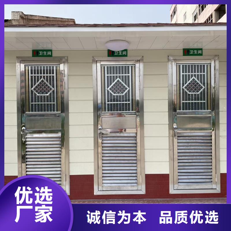 庭院移動(dòng)廁所暢銷本地淋浴房移動(dòng)廁所