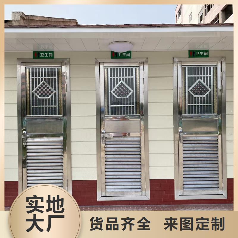 農村可移動廁所衛生間物流配貨上門景區移動廁所衛生間