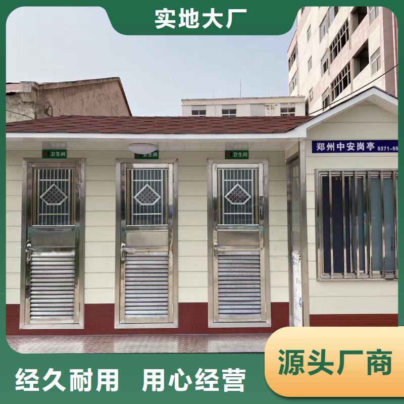 簡易移動廁所實拍品質保障戶外移動廁所