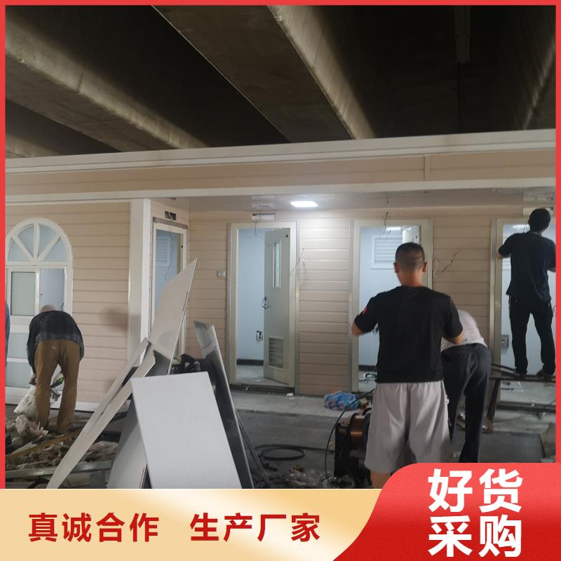 簡易移動廁所免費安裝環保公共移動廁所