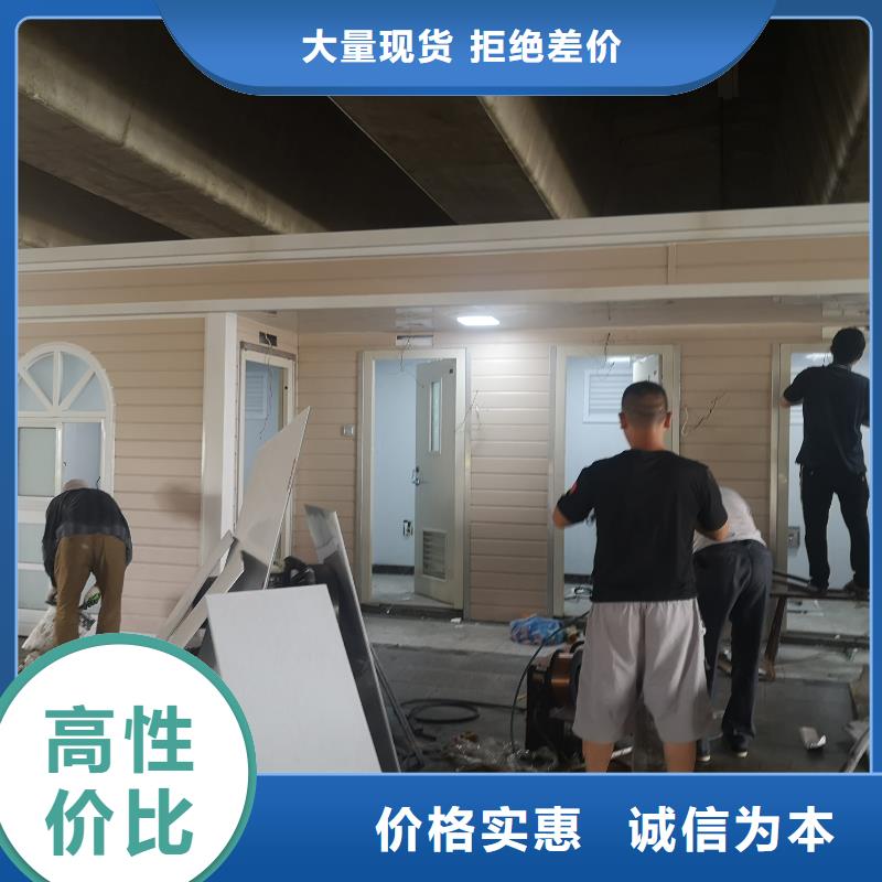 環保公共移動廁所實力雄厚品質保障生態環保移動廁所