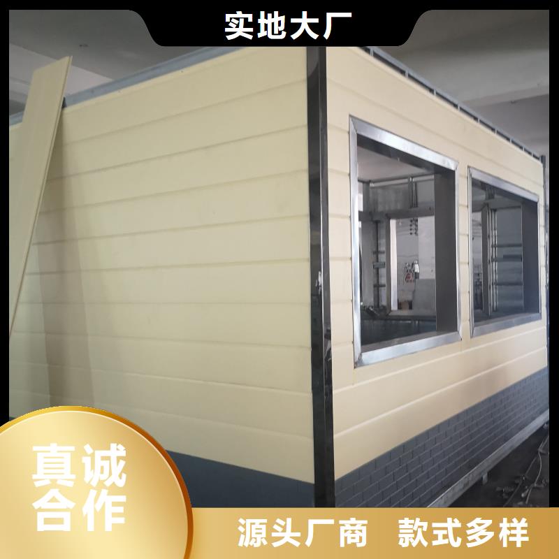 豪華移動廁所真材實料加工庭院移動廁所