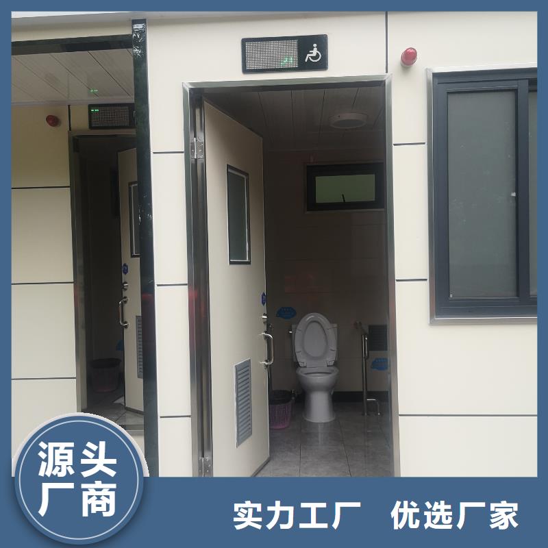 庭院移動廁所暢銷本地淋浴房移動廁所