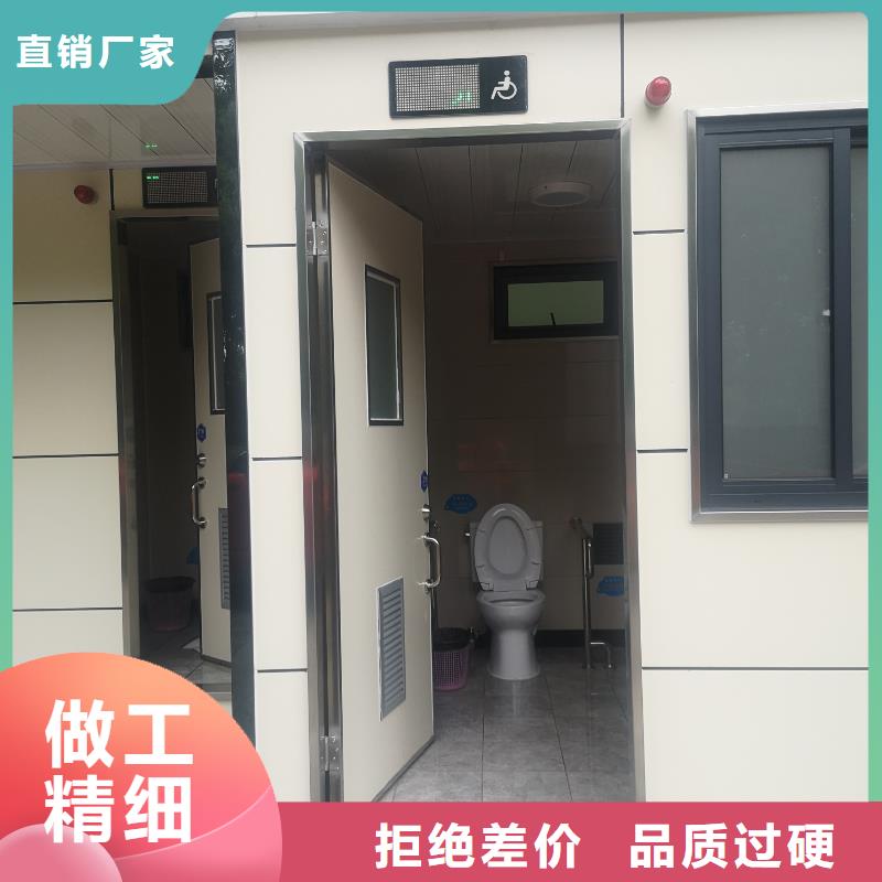農村可移動廁所衛生間物流配貨上門景區移動廁所衛生間
