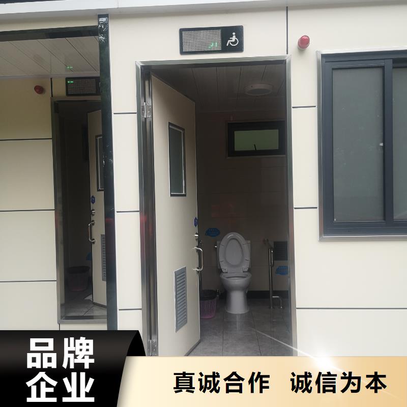 簡易移動廁所免費安裝環保公共移動廁所