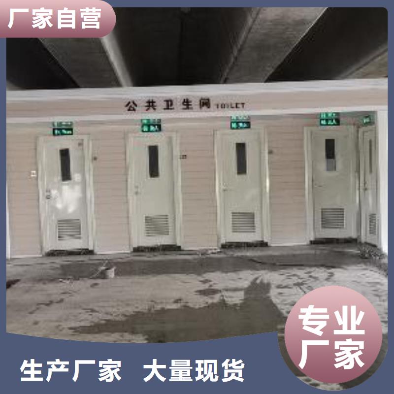 簡易移動廁所實拍品質保障戶外移動廁所