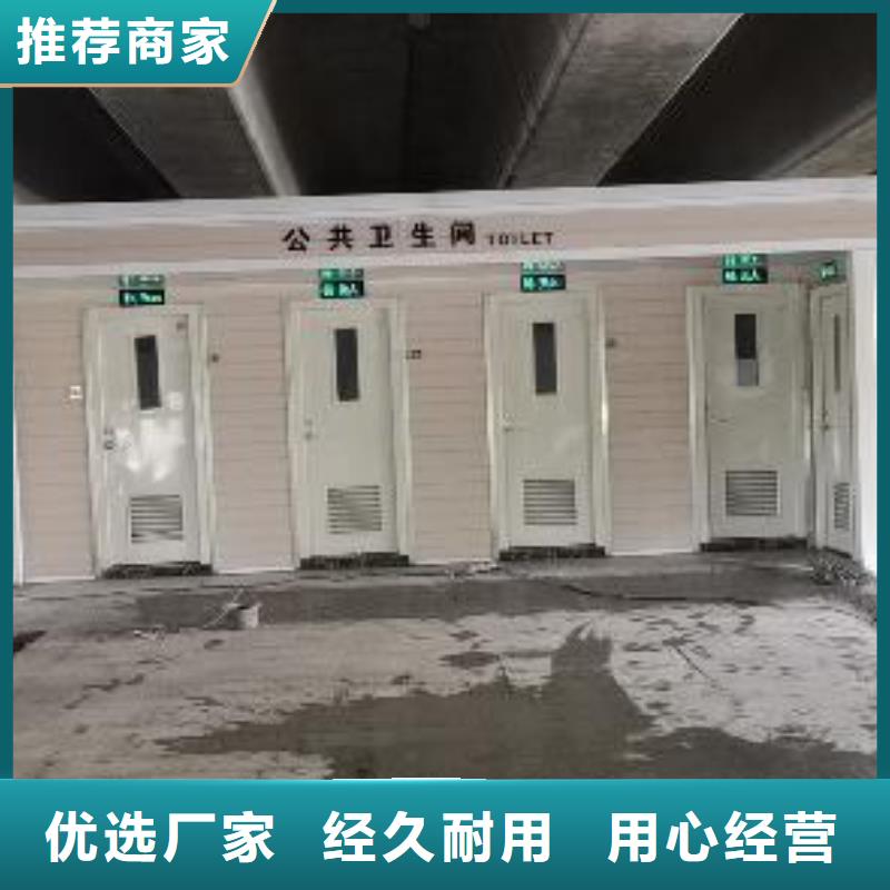 簡易移動廁所實拍品質(zhì)保障戶外移動廁所