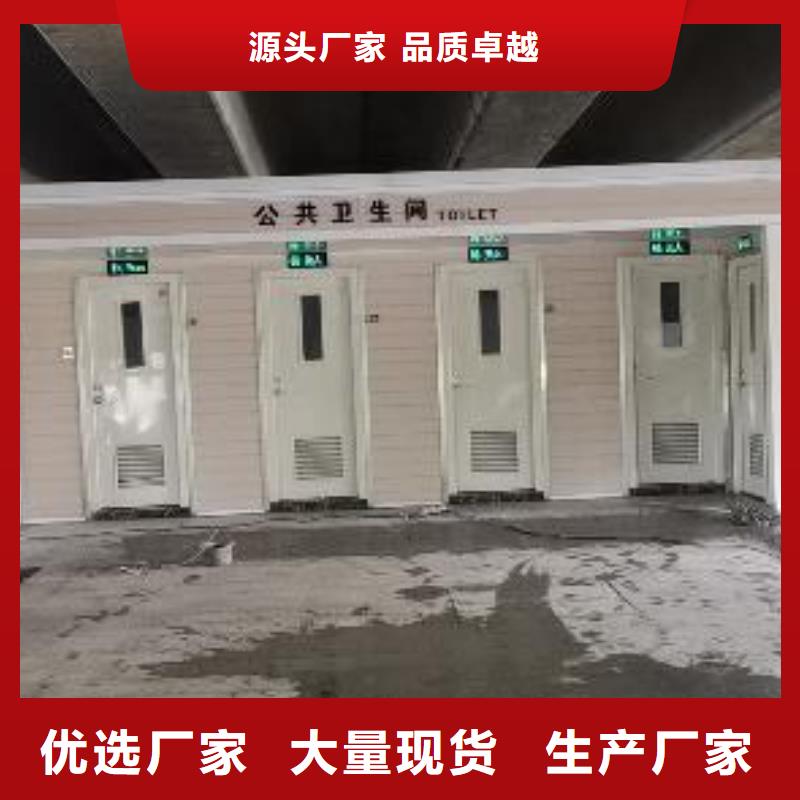 庭院移動(dòng)廁所暢銷本地淋浴房移動(dòng)廁所
