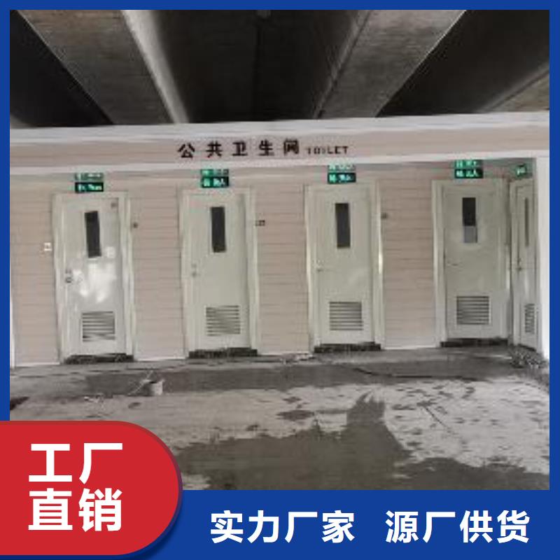 庭院移動(dòng)廁所暢銷本地淋浴房移動(dòng)廁所