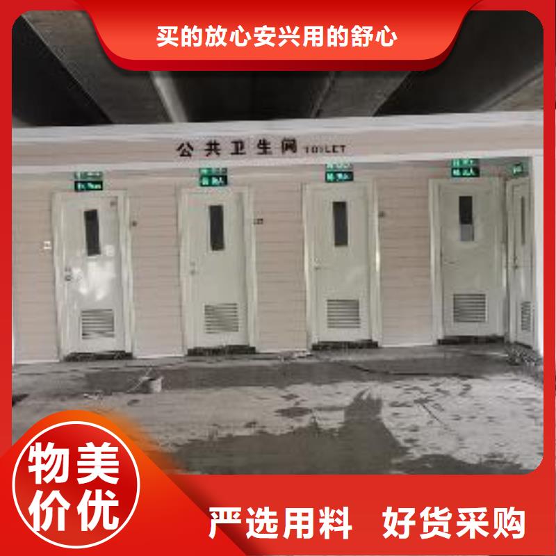 簡易移動廁所實拍品質(zhì)保障戶外移動廁所