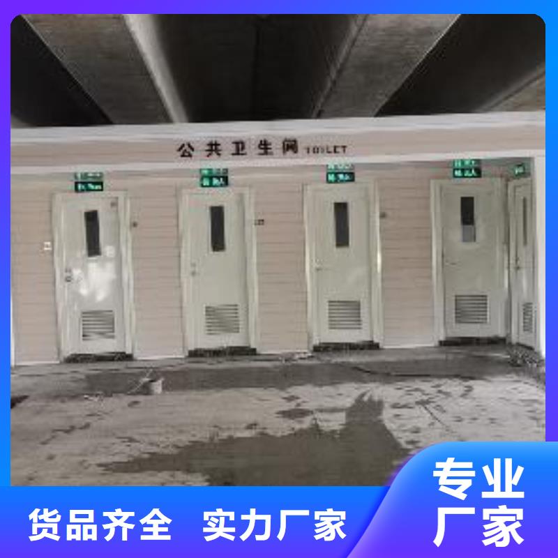 智慧移動廁所免費安裝景區移動廁所衛生間