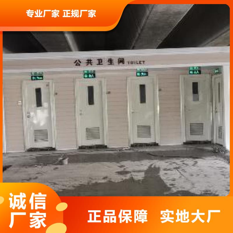 簡易移動廁所免費安裝環保公共移動廁所