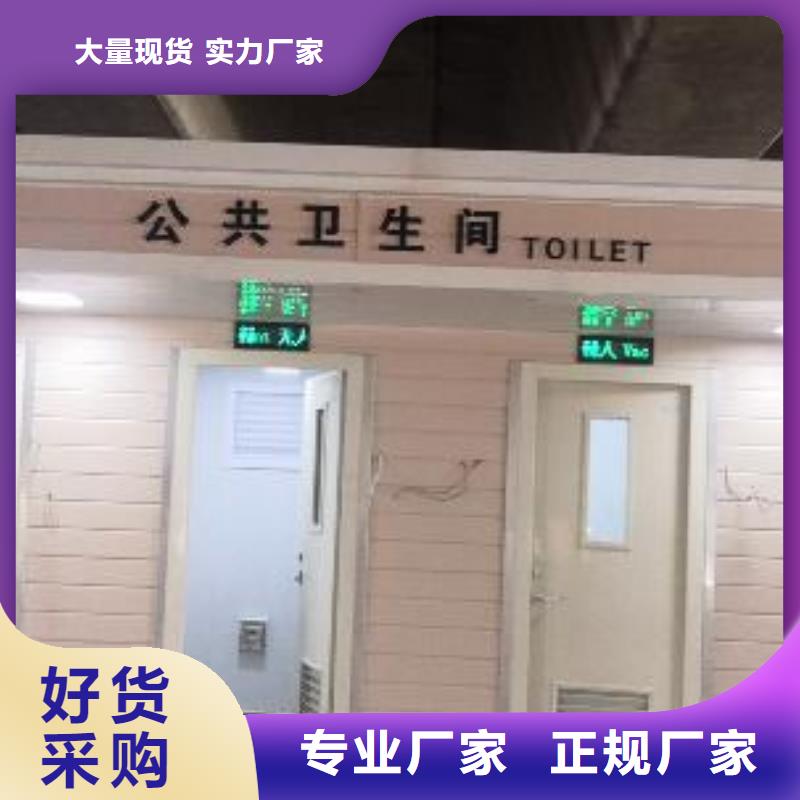 簡易移動廁所實拍品質保障戶外移動廁所