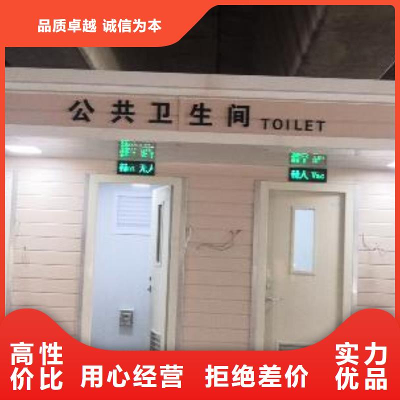 城市驛站移動廁所可接急單移動公共廁所衛(wèi)生間