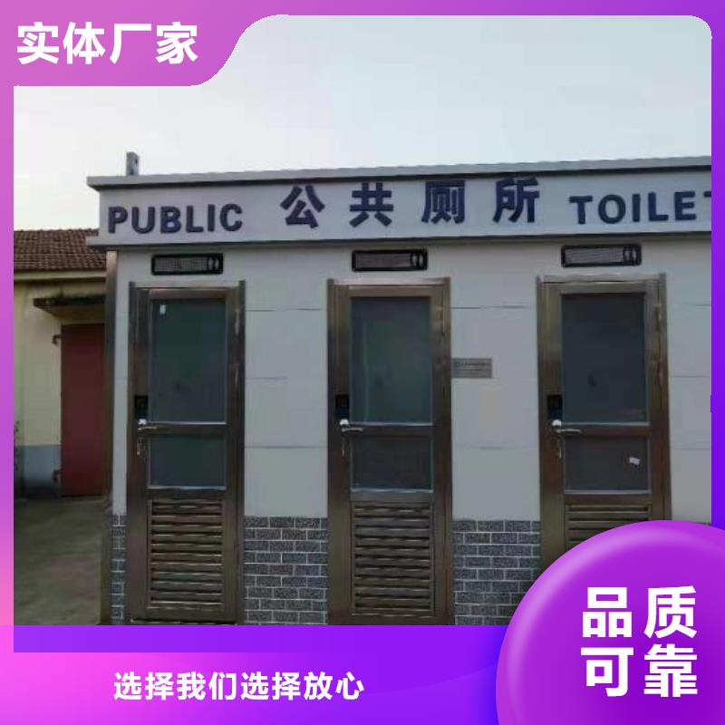 庭院移動(dòng)廁所暢銷本地淋浴房移動(dòng)廁所