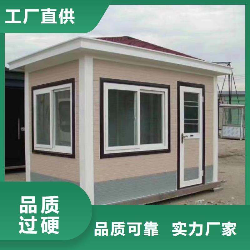 庭院移動(dòng)廁所暢銷本地淋浴房移動(dòng)廁所