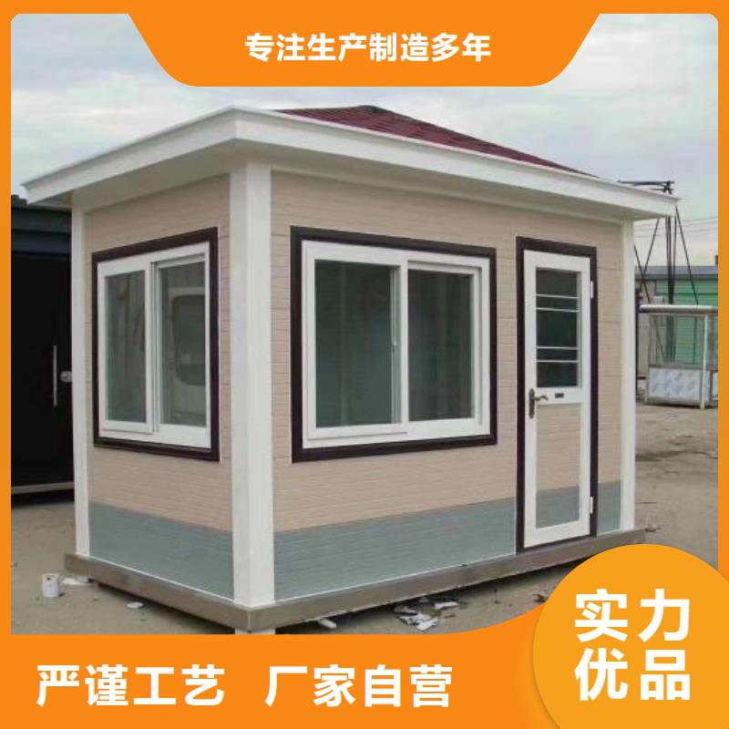 廣場公共移動廁所衛生間可接急單城市驛站移動廁所