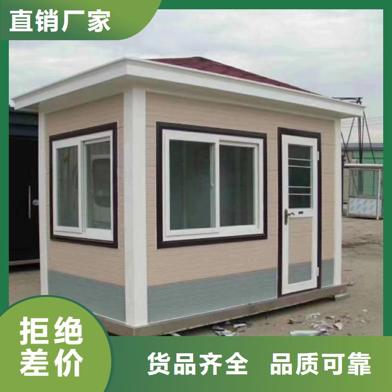 簡易移動廁所免費安裝環保公共移動廁所