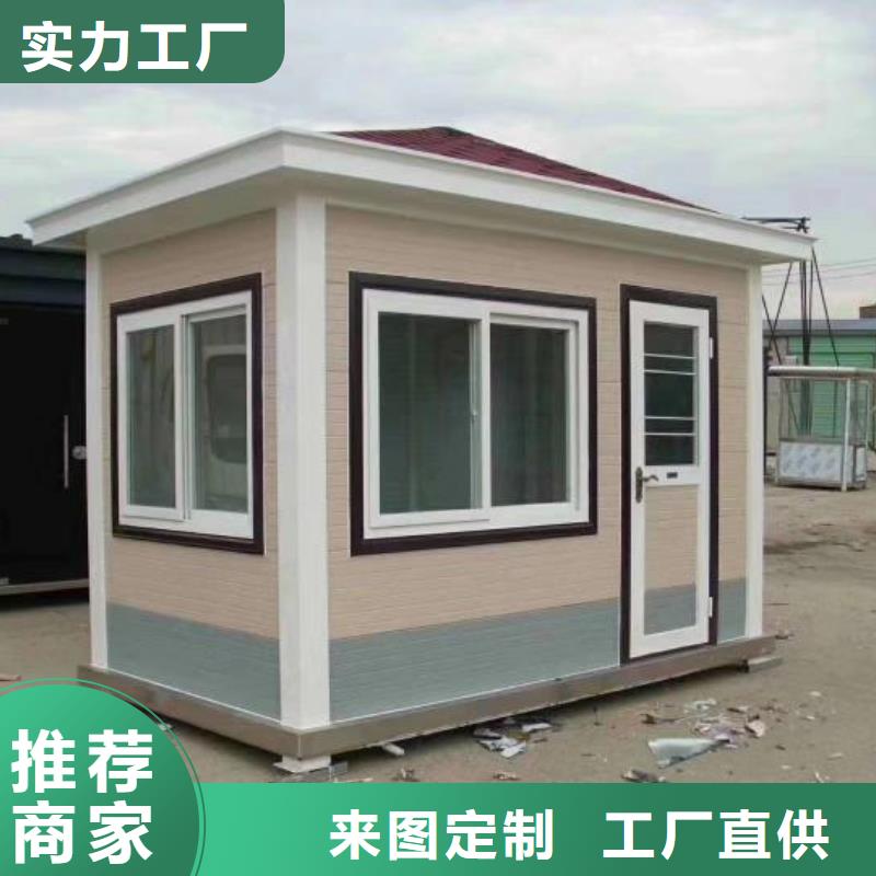 城市驛站移動(dòng)廁所真材實(shí)料加工戶外公共移動(dòng)廁所