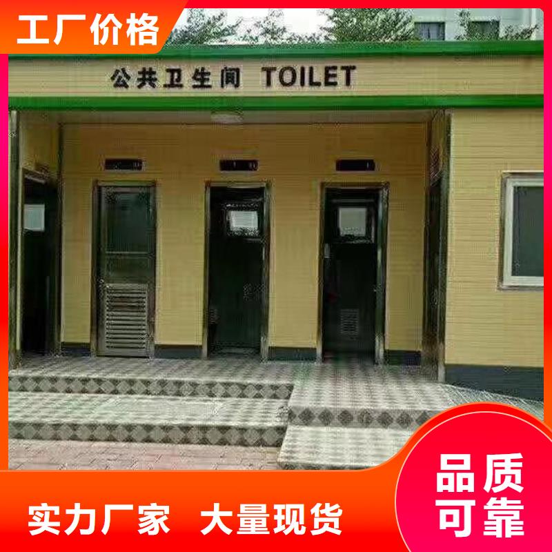 環保公共移動廁所用品質贏得客戶信賴生態環保移動廁所