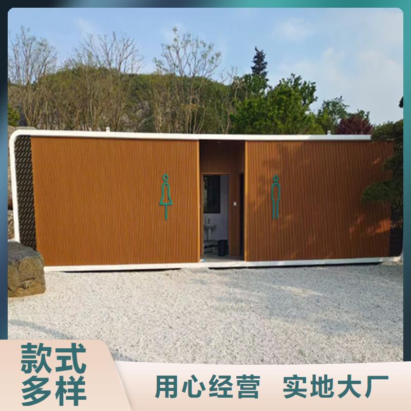 豪華移動廁所真材實料加工庭院移動廁所