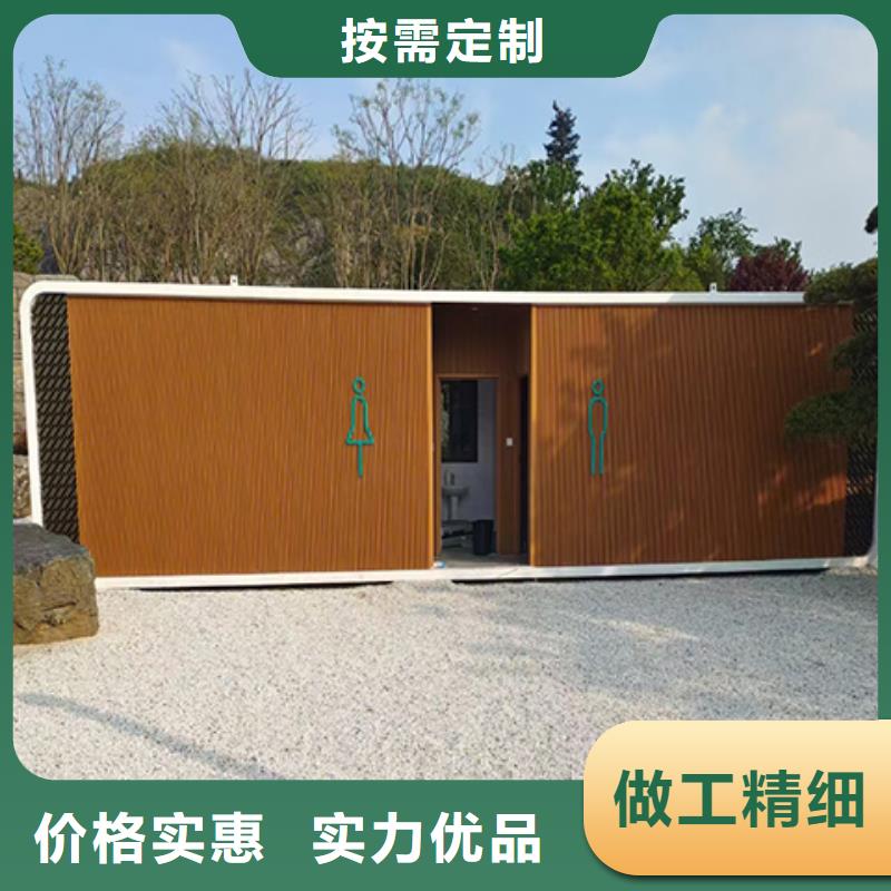 簡易移動廁所免費安裝環保公共移動廁所