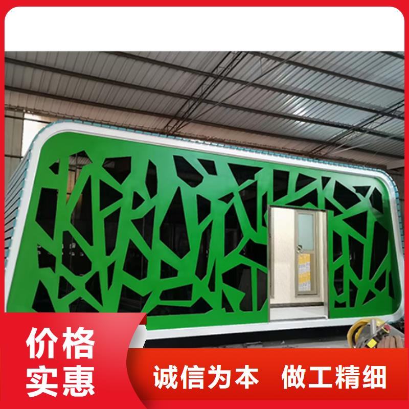 庭院移動(dòng)廁所暢銷本地淋浴房移動(dòng)廁所