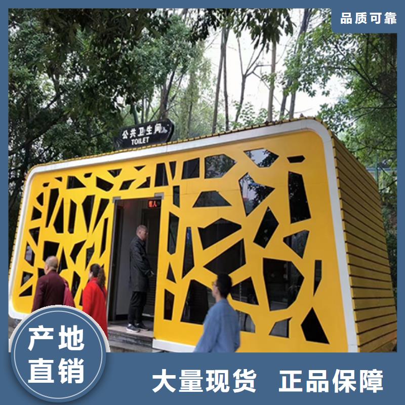 戶外公共移動廁所可接急單一體式移動廁所