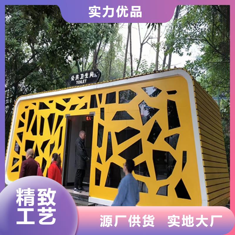 庭院移動(dòng)廁所暢銷本地淋浴房移動(dòng)廁所