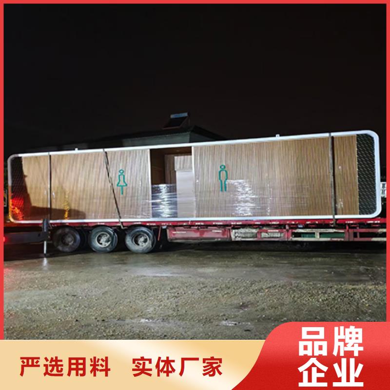 簡易移動廁所免費安裝環保公共移動廁所