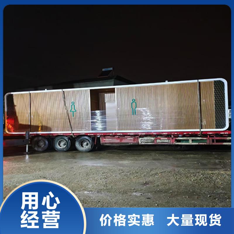 戶外公共移動(dòng)廁所可接急單一體式移動(dòng)廁所