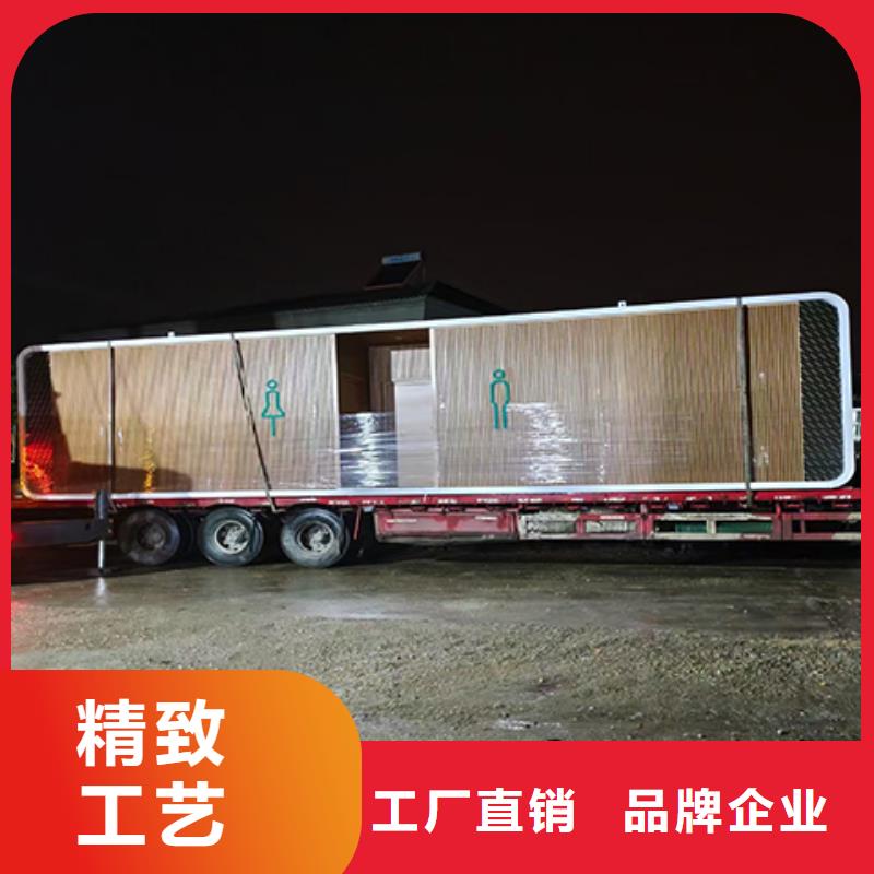 環保公共移動廁所實力雄厚品質保障生態環保移動廁所