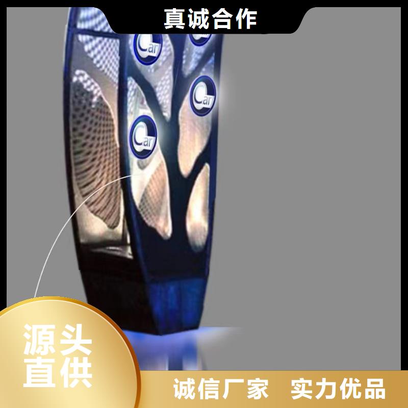 街道標識雕塑真材實料加工實體廠家