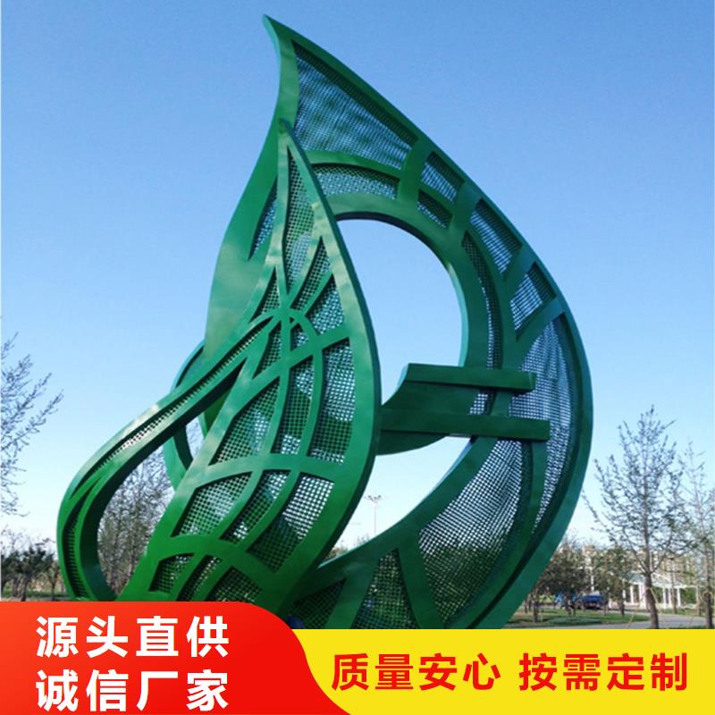 異型雕塑廊架制作支持大小批量采購(gòu)不銹鋼園林雕塑