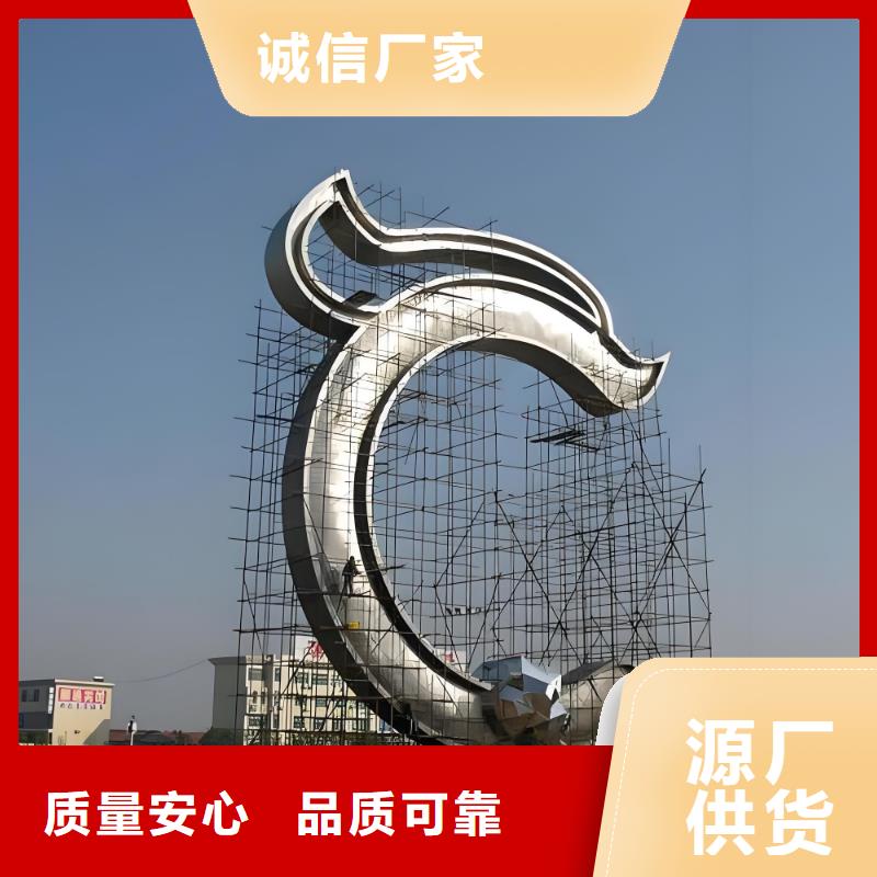 異型雕塑廊架制作支持大小批量采購不銹鋼園林雕塑