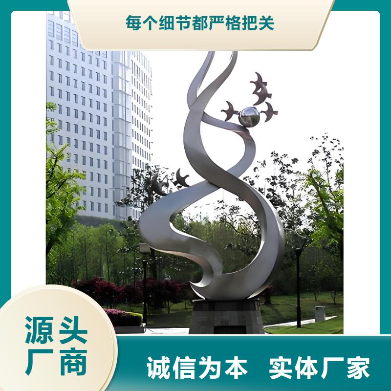 街道標識雕塑真材實料加工實體廠家
