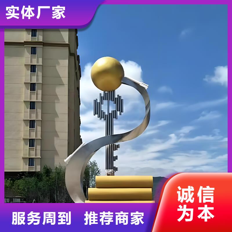 鄉村戶外精神雕塑免費詢價景區不銹鋼雕塑