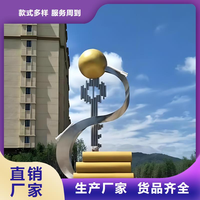 街道標識雕塑真材實料加工實體廠家