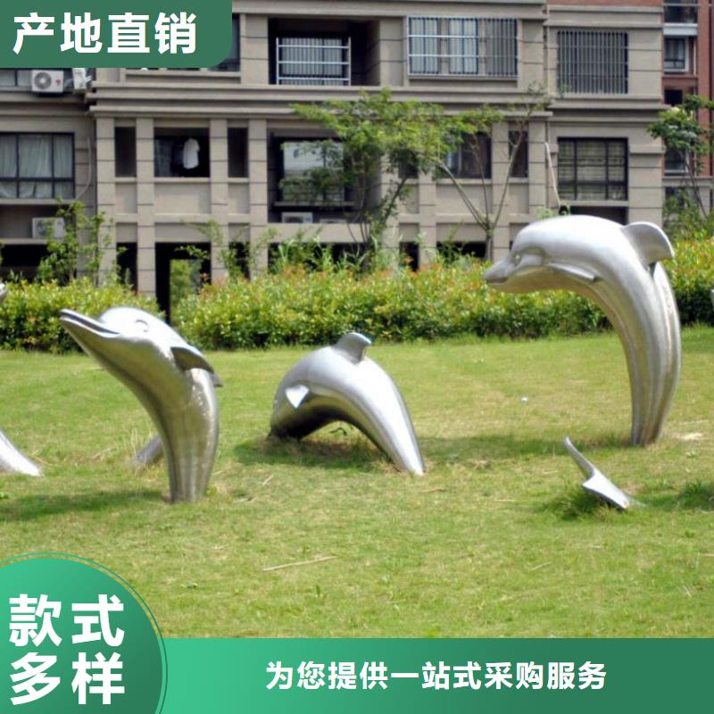 異型雕塑廊架制作支持大小批量采購(gòu)不銹鋼園林雕塑