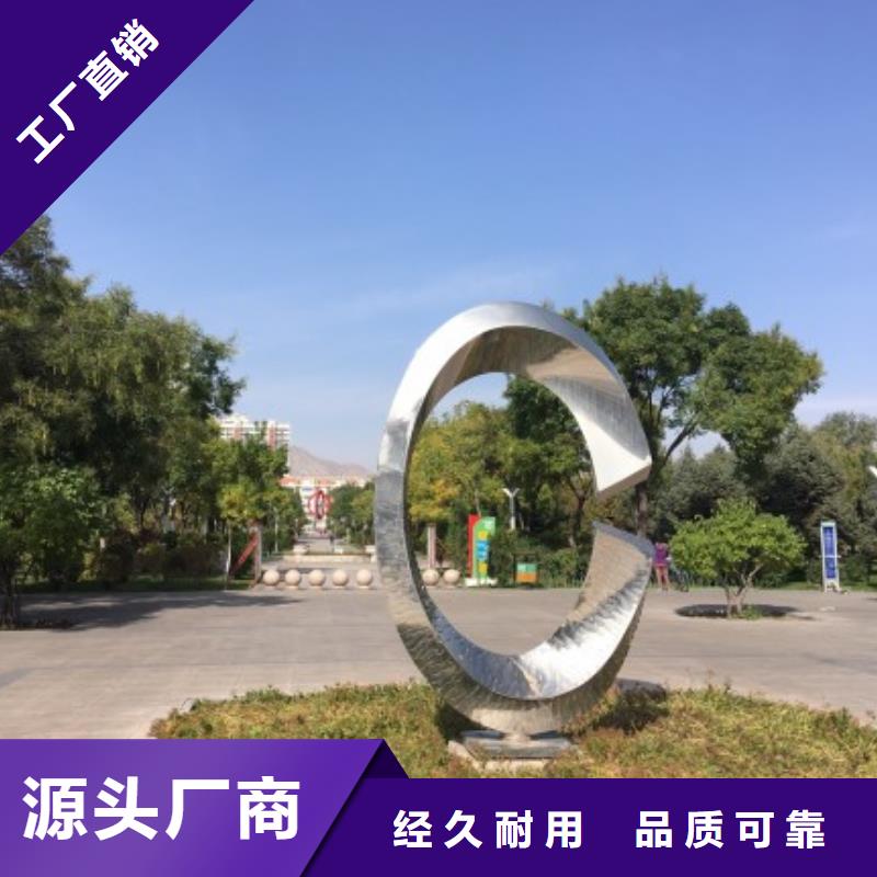 鄉村戶外精神雕塑免費詢價景區不銹鋼雕塑