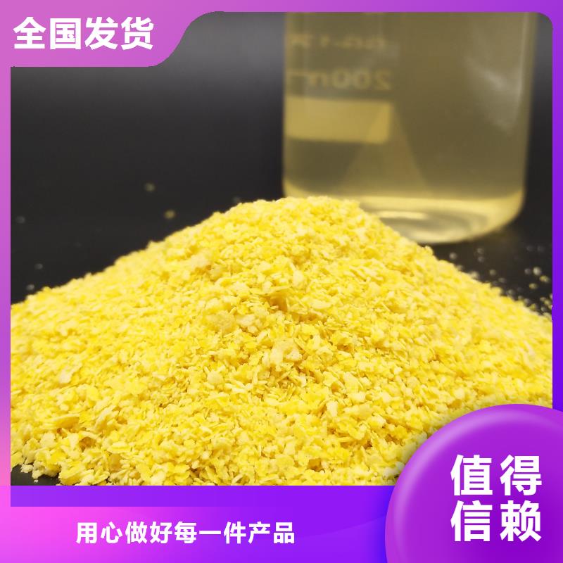 噴霧干PAC售后服務完善生產