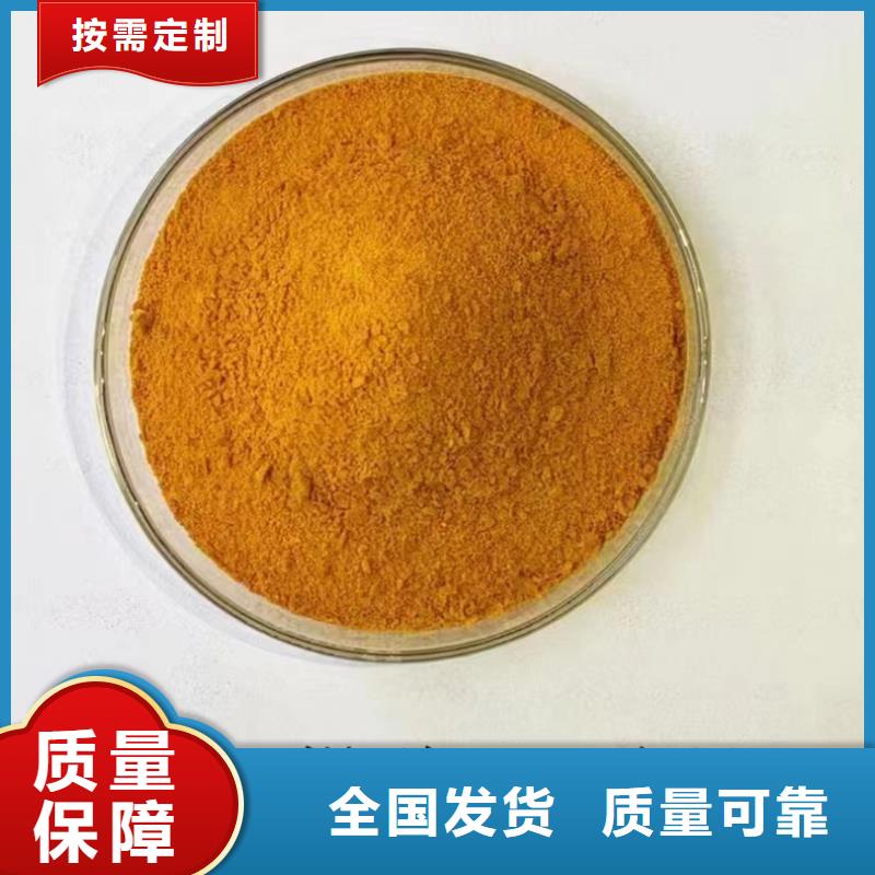固體聚鋁生產(chǎn)廠家優(yōu)質(zhì)出品