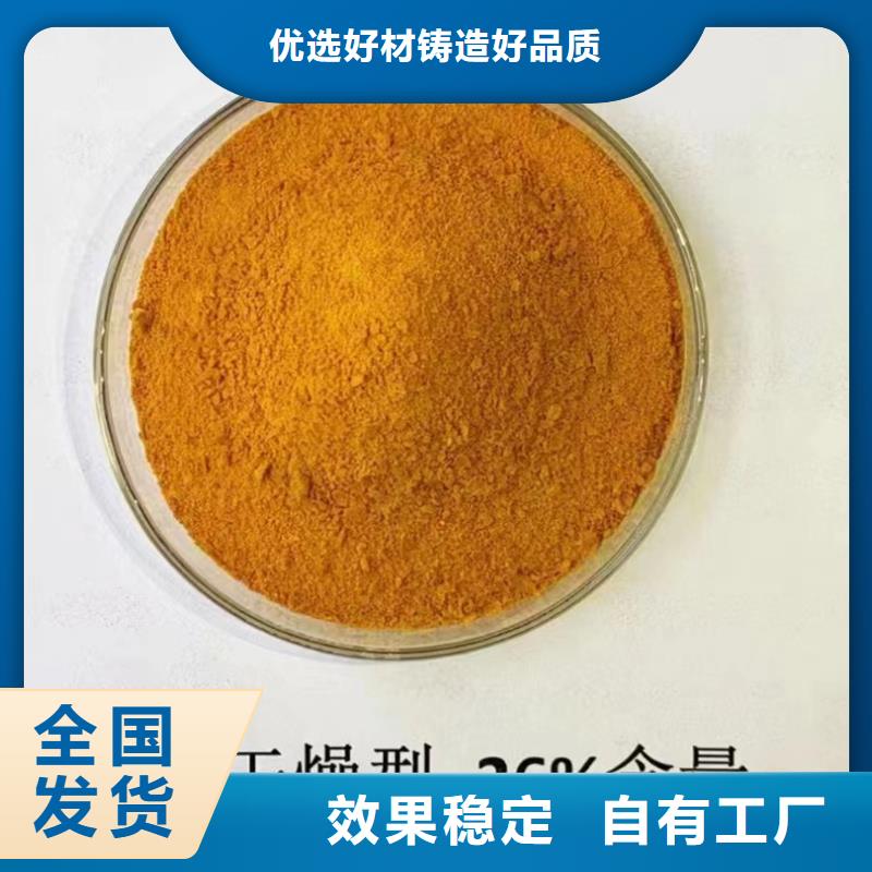 滾筒式聚合氯化鋁實體廠家支持精心研制