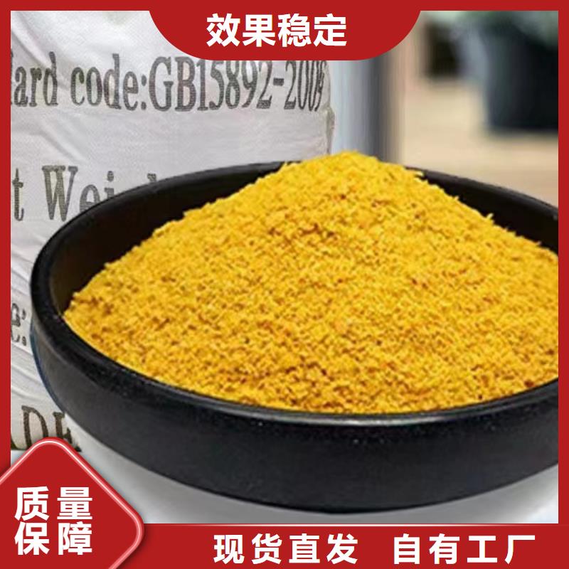 板框式PAC分類和優質包裝優質包裝