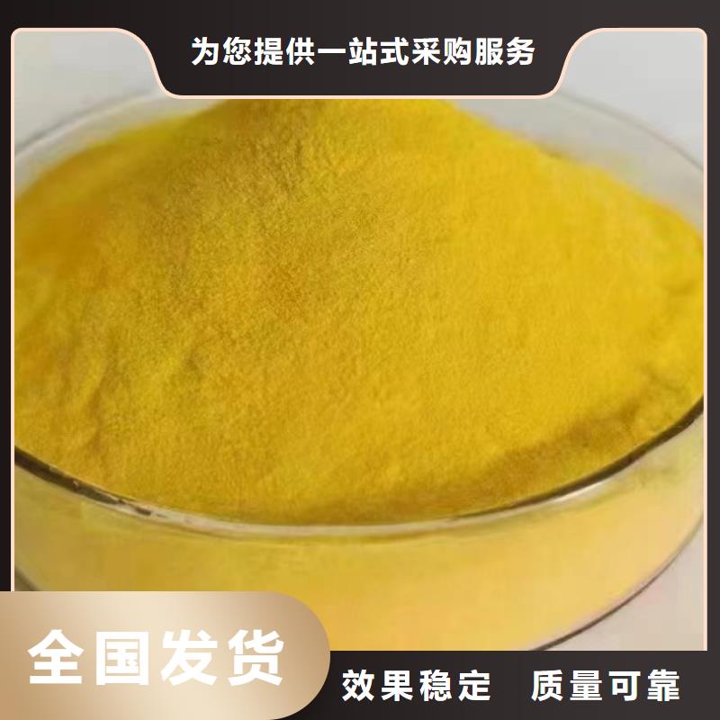 棕褐色聚合氯化鋁質量層層把關溶解性好