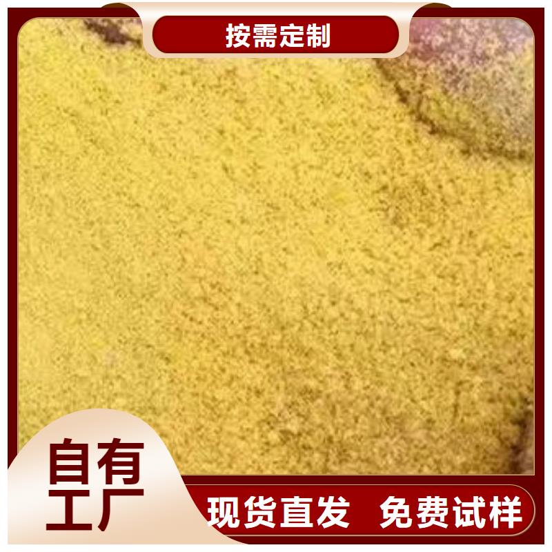 固體PAC分類和過濾過濾
