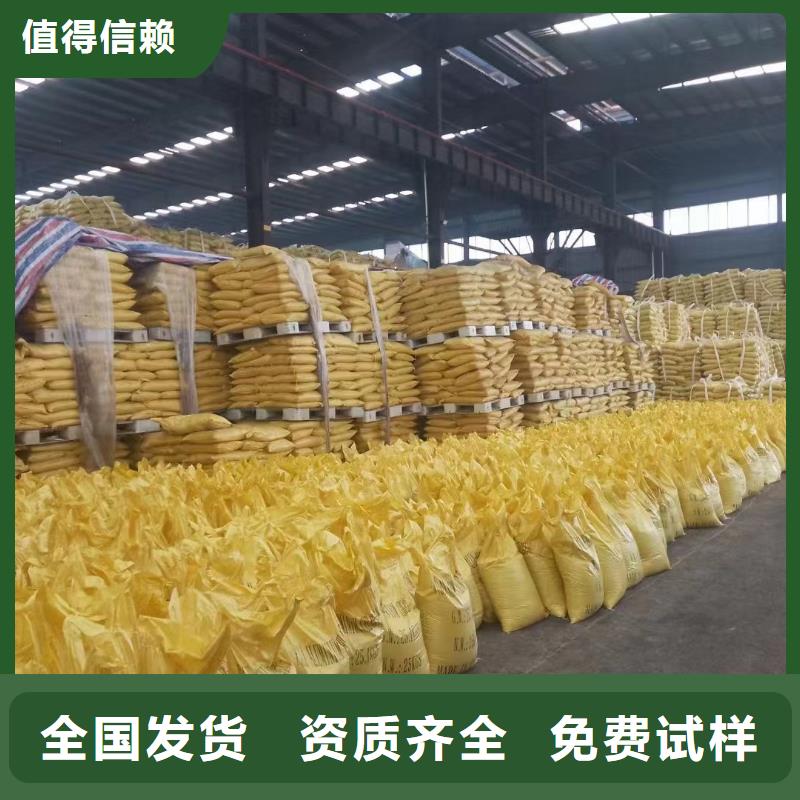 固體PAC國標檢測放心購買品質卓越